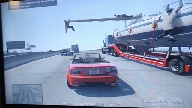 @Iriska-Polina Играем в ГТА5 на Xbox, Миссия с похищением яхты и сына Майкла #gta5 #games #xbox смотреть онлайн