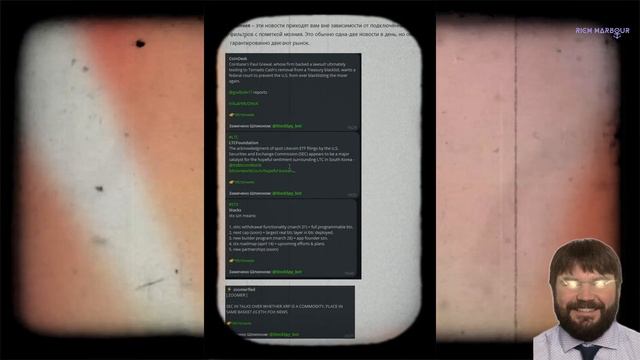 Мой очередной секрет успешного трейдинга. Шпион РЦБ