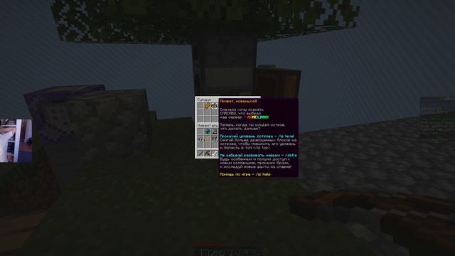 игра в ра игра