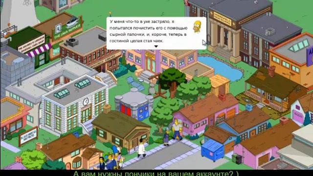 The Simpsons™: Tapped Out Прохождение. 48 Уровень