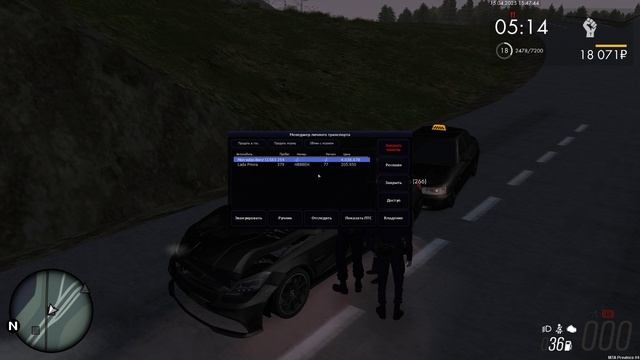 Уход с места ДТП