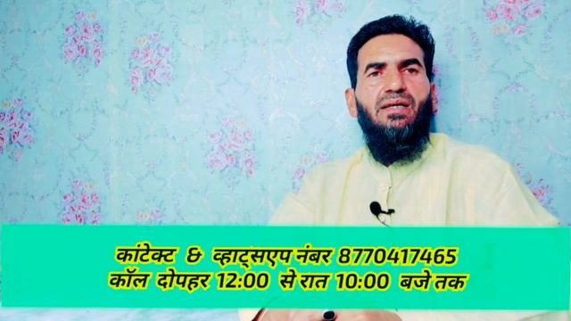 Pilia Jaundice Kala Yarkaan Hepatitis A,B,C Ka Desi Harbal Nuskha Abdul Shafique Khan смотреть онлайн