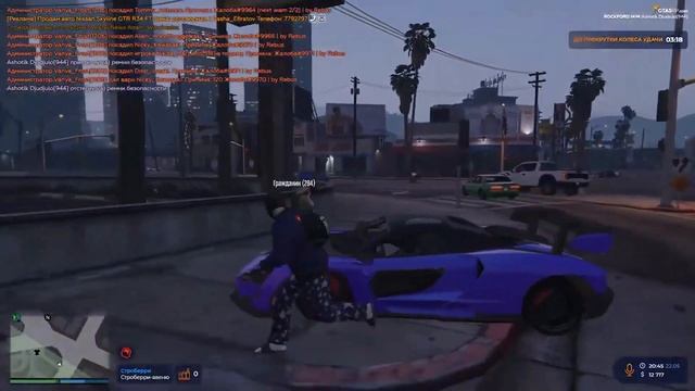 ДВОЙНОЙ АГЕНТ В GTA 5 RP смотреть онлайн