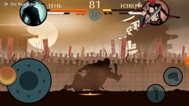 Рись побежден Shadow Fight 2 смотреть онлайн