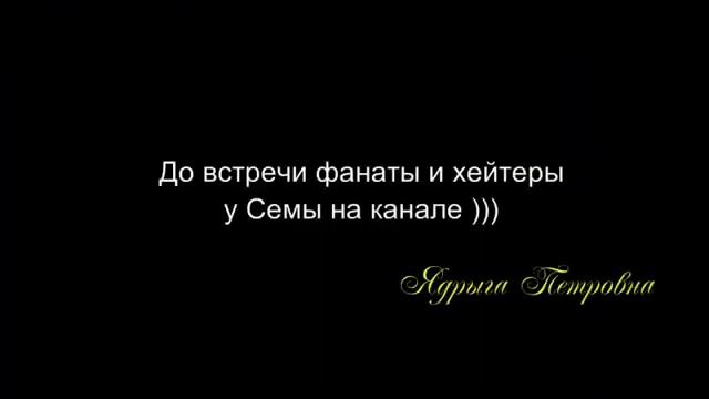 КУКОЛКИ САМВЕЛА АДАМЯНА ВЫ ДУRЫ ЕСЛИ ДО СИХ НЕПОНЯЛИ БЛАГОДАРЯ КОМУ НЕНАВИДИТЕ ТАТЬЯНУ АДАМЯН