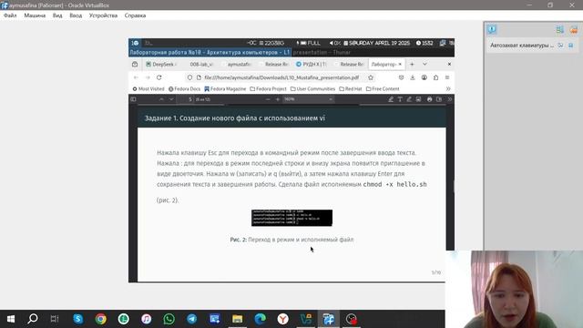 Защита lab10 смотреть онлайн