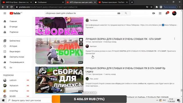 [Владелец сервера] Проверяем Жалобы/Наказываем Админов/Проверяем жалобы! смотреть онлайн