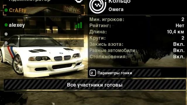 BMW M3 GTS vs Porsche 911 Turbo S / NFS:MW (crafty vs alexluse) смотреть онлайн