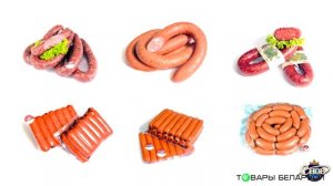 Мясная продукция  Агрокомбинат СНОВ