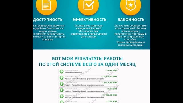 СЛИВАЮ КУРС ПОСТАВЬТЕ ДОХОД НА АВТОПИЛОТ ВЕРСИЯ 2.0 смотреть онлайн
