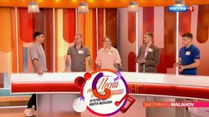 Сто к одному (23.06.2024)