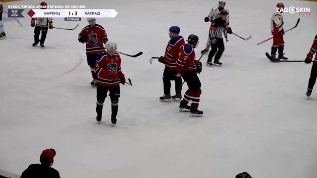 Баренц - Каскад (27.03.2021) 5:3 смотреть онлайн