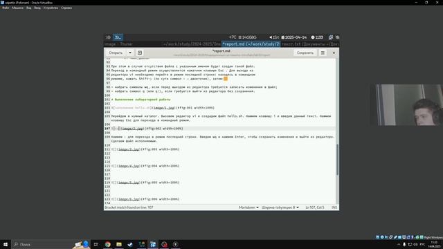 Создание отчёта по лабораторной работе №10