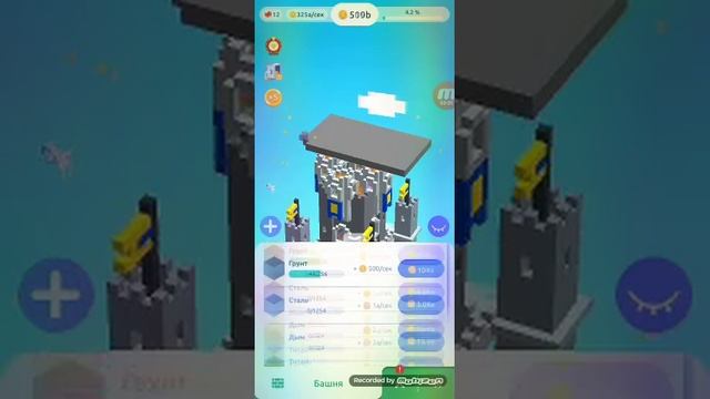 Игра TapTower достраиваю замок🏰 смотреть онлайн