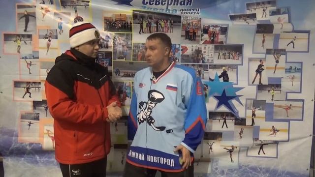 Интервью Сергея Ермакова. Красная Этна-2 2:1 (бул) Сормово. 21.12.2016 смотреть онлайн