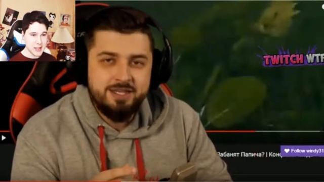 Виндяй смотрит: Топ Моменты c Twitch | ИСТЕРИКА на Стриме 😂 | Куртка за 1 995 000 RUB | Зина Показа смотреть онлайн