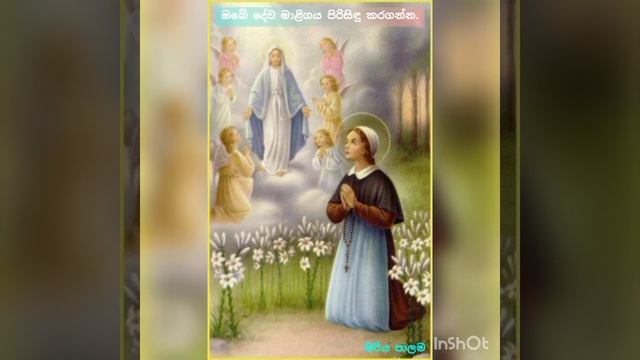 "ඔබට මොකද උනේ? ඔබට මොනාද වෙලා තියෙන්නේ කියලා අහලා දැනගන්න." смотреть онлайн