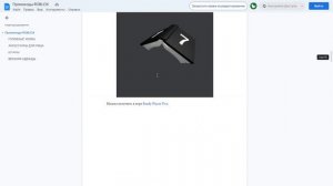 Как работает Автовыдача на FunPay