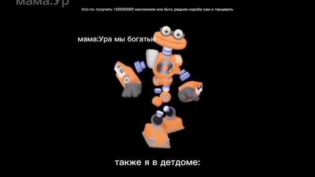 описание съел редкий коробас смотреть онлайн
