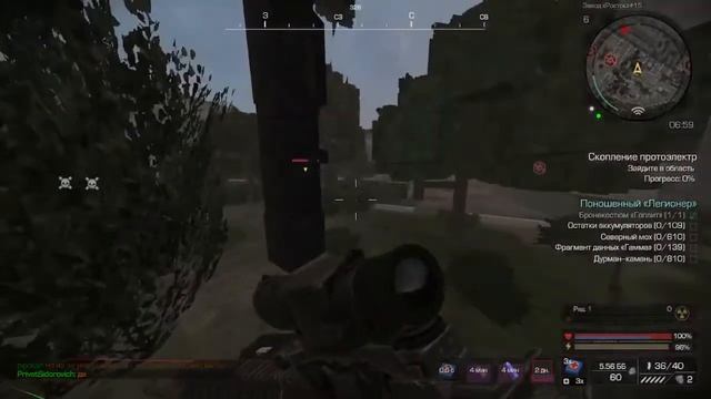 Пошёл я значит пофармить рассол StalCraft #1 фраги