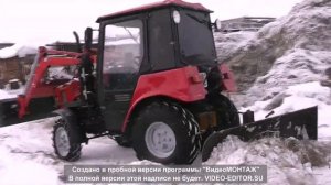 Беларус 320.4 чистка снега задненавесным отвалом
