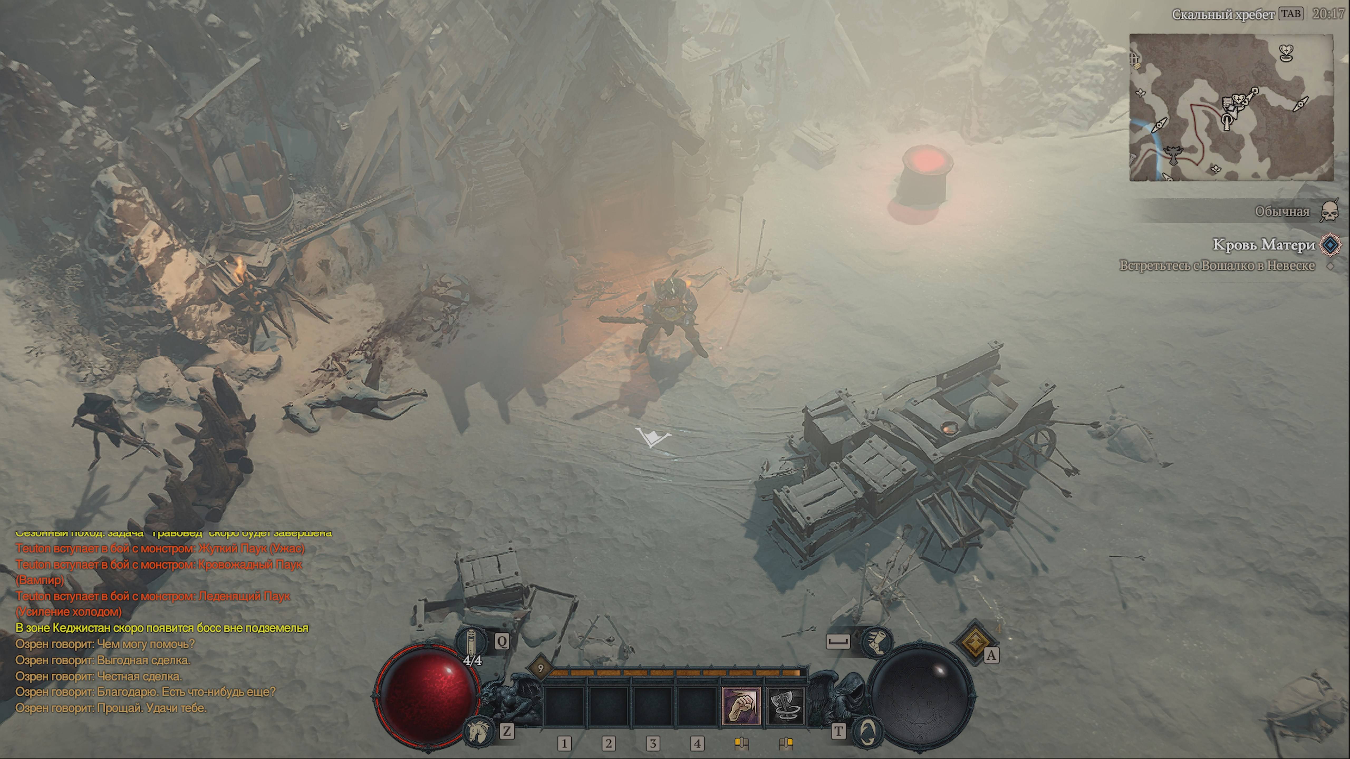 Diablo IV 19.04.2025