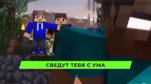 как вам песня про Херобрина 😨😨😨