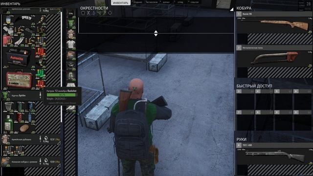 ВЫЖИВАНИЕ SCUM НАШЛИ ТРАКТОР смотреть онлайн