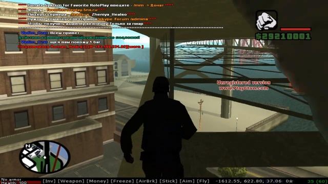 samp баг Мост