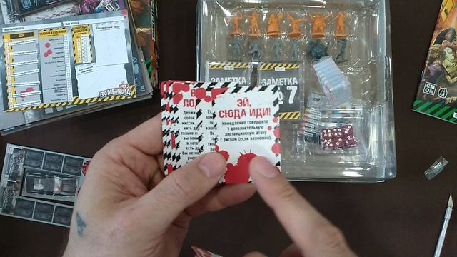 "Рио-де-Зомбейро" и "За чертой смерти" Распаковка дополнения к Зомбициду + Ролл-н-Райт смотреть онлайн