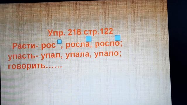 Урок математики смотреть онлайн