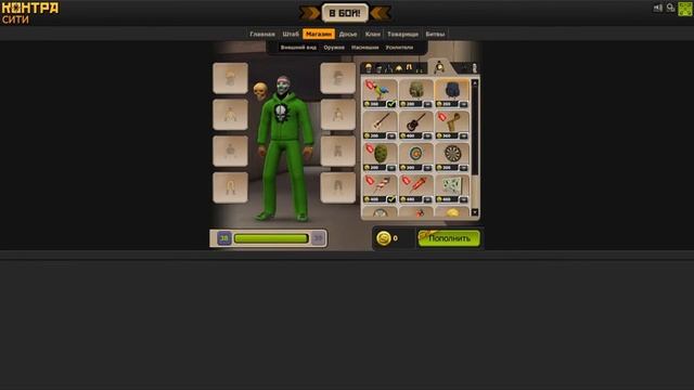 Продажа аккаунта контра сити. Дёшево. смотреть онлайн