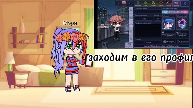 Как использовать коды в гача клубе. Надеюсь помогла. смотреть онлайн