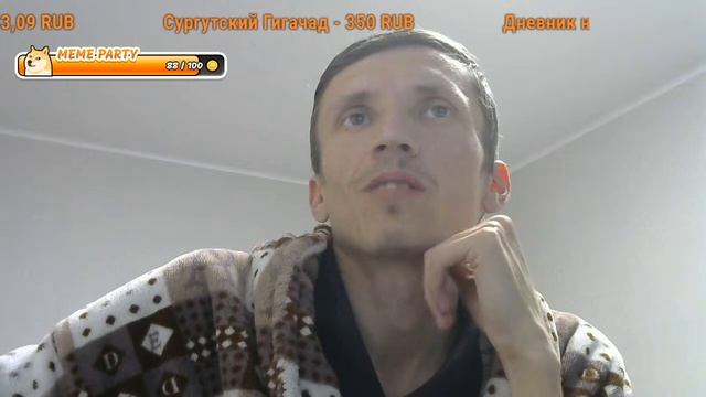 Не знаю, что делать на стриме