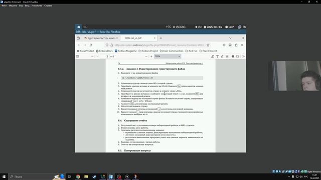 Выполнение лабораторной работы №10