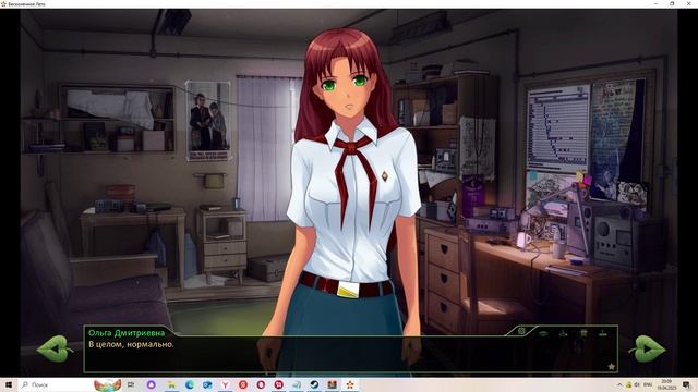 Бесконечное лето:Продолжение истории(Мод БЛ) #13