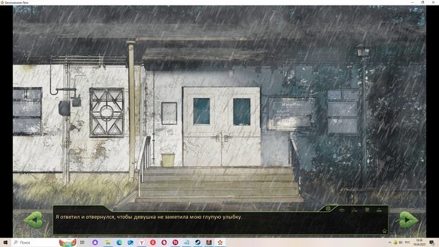 Бесконечное лето:Продолжение истории(Мод БЛ) #12