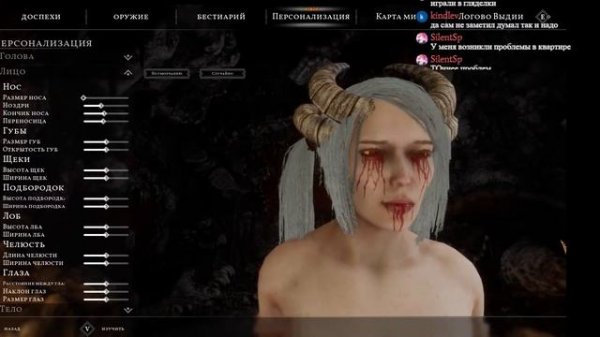 SUCCUBUS | Charlotte ch