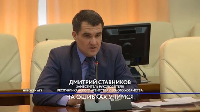 В Бурятии сняли особый пожароопасный режим