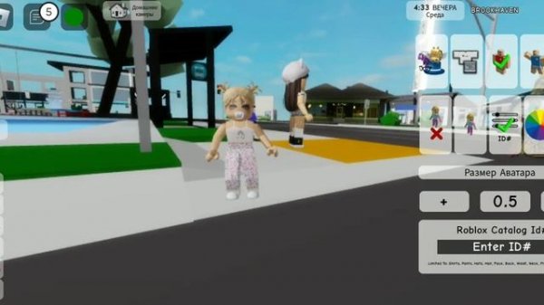 Коды в брукхевене