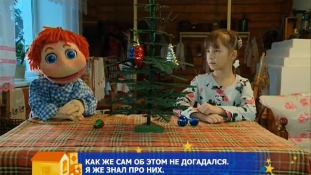 11 01 19 Шудон корка. Тол Бабай смотреть онлайн