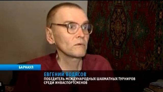 Евгений Водясов смотреть онлайн