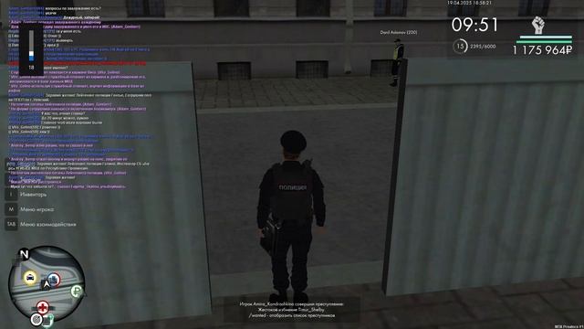 2025-04-19 18-16-59 смотреть онлайн