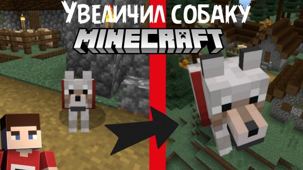 Я увеличил мобов в 10 раз больше в Майнкрафте | ManeLego minecraft