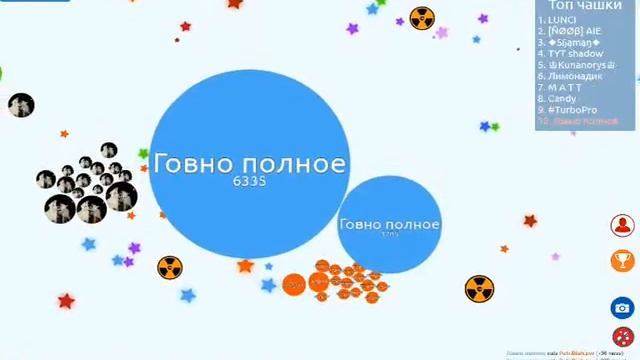 Agar.IO Играю впервый раз. Раскатал всех на изи смотреть онлайн