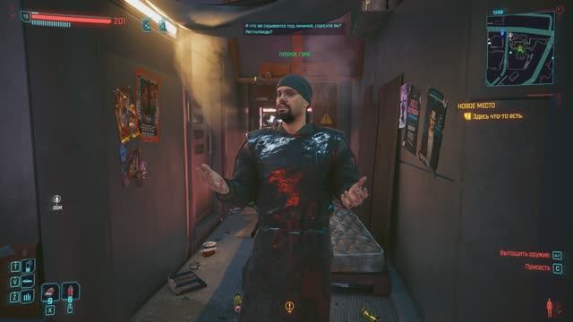 Cyberpunk 2077 Сначала бой преступности, а потом квест Пророка Гэри(Скрытая истина) №16 смотреть онлайн