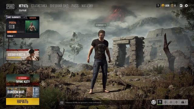 Dr. Smoke  стрирм першел на PUBG LITE НОВОЙ ВЕРСИИ ИГРЫ! - Battlegrounds