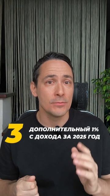 ИП на патенте, ты можешь платить меньше налогов! смотреть онлайн