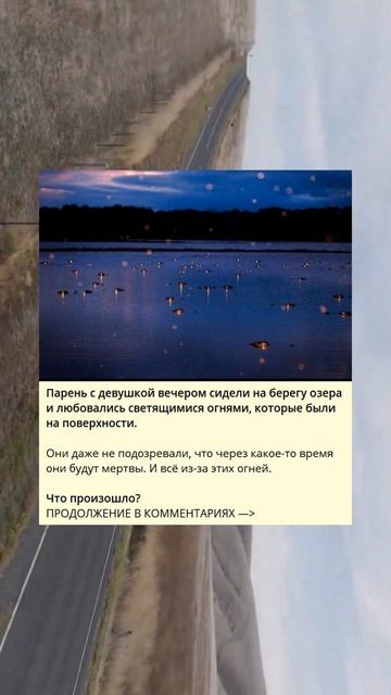 Парень с девушкой вечером сидели на берегу озера