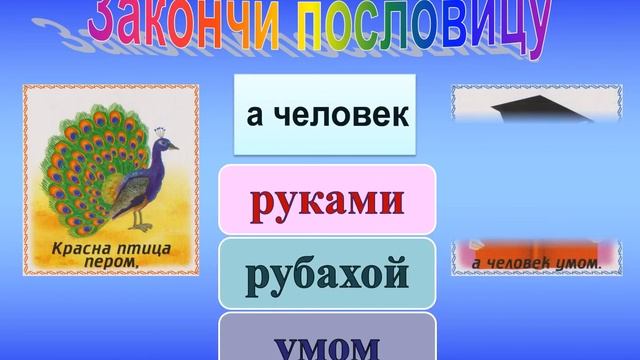За семью замками смотреть онлайн